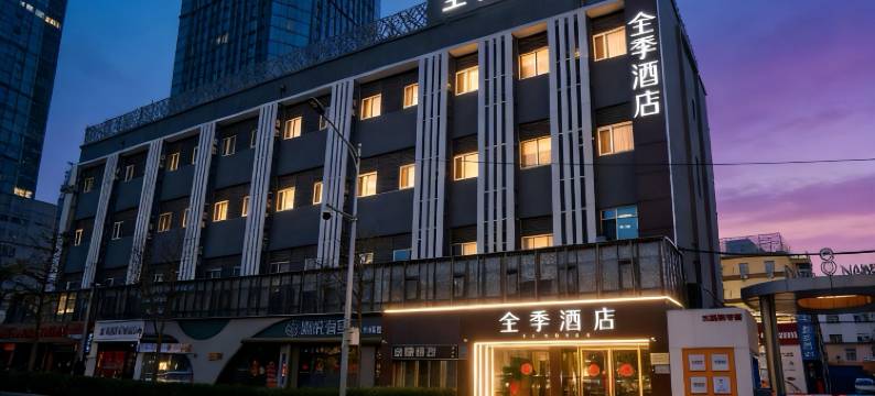 全季酒店(北京奥体公园国家会议中心店)图片