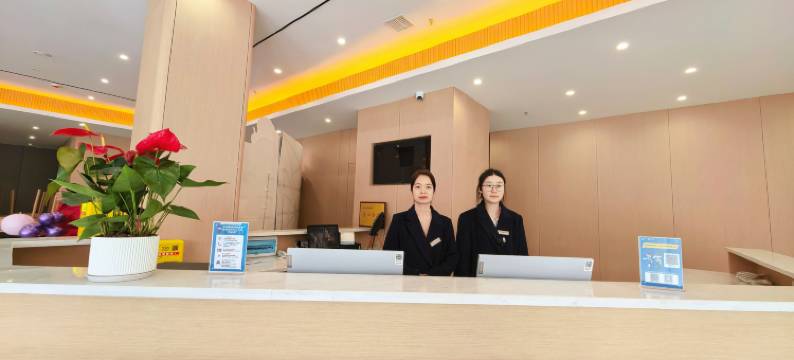 五悦·星火源酒店图片