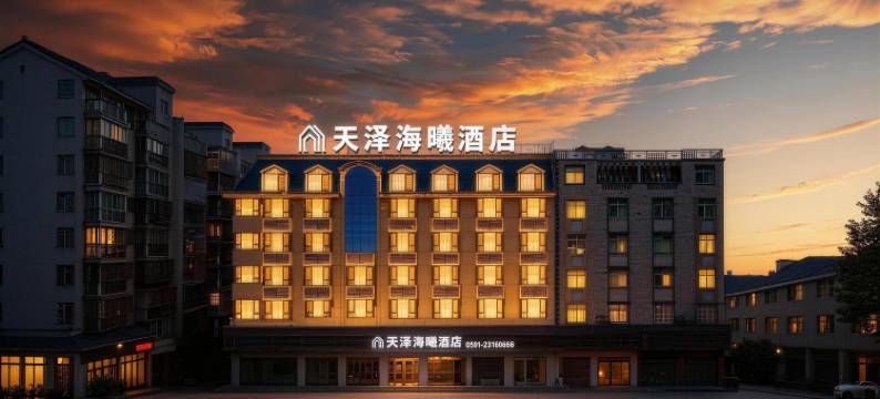 平潭・天泽海曦AWAKENINGSOULMATEWARMTH度假酒店(龙王头沙滩店)图片