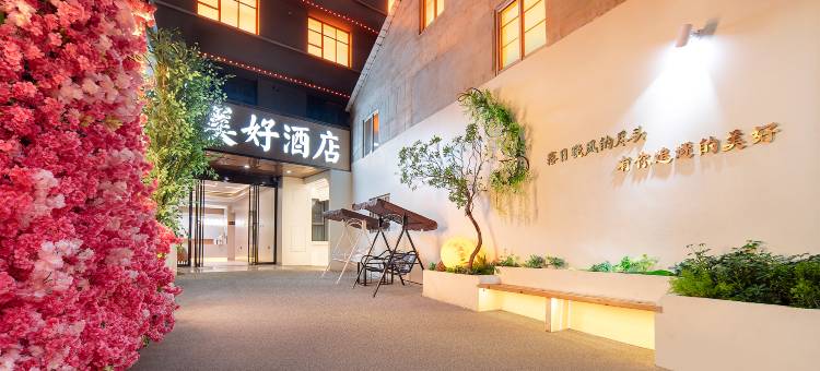 美好酒店(柳州五星步行街青云民生市场店)图片
