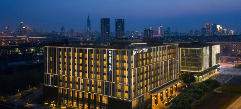 南京明宇豪雅饭店图片