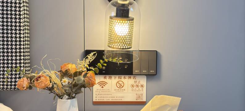 怡致酒店(忻州忻府区店)图片