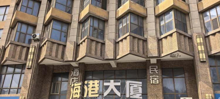 悦海拾光海景度假酒店(华发新天地威海港店)图片