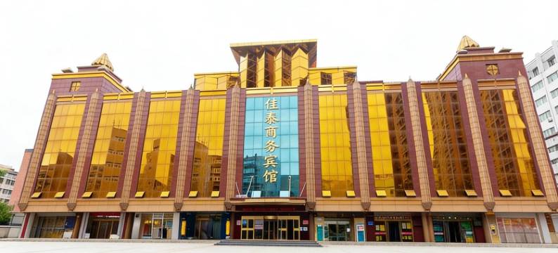 佳泰连锁商务宾馆(鞍山湖南店)图片