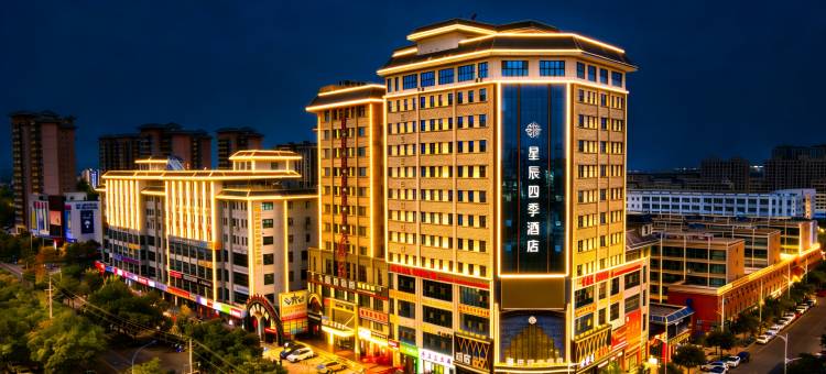 星辰四季酒店(武威职业技术大学红星时代广场店)图片