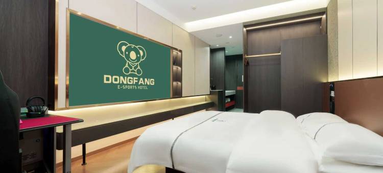东方电竞酒店(临沂齐鲁园广场店)图片