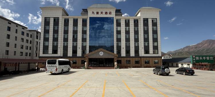 巴音布鲁克九重天酒店图片