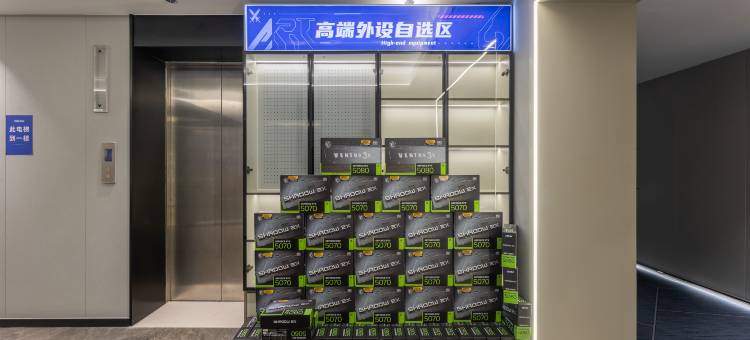 网鱼酒店(镇江大市口苏宁广场店)图片