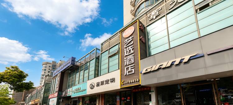 博鑫商务酒店(上海广兰路地铁站店)图片