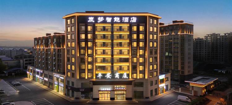 岚梦智能酒店(张北县政府店)图片