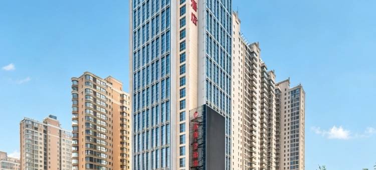 容海·梦酒店(宝鸡南站店)图片