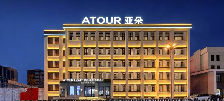 延吉百货大楼西市场轻居酒店图片