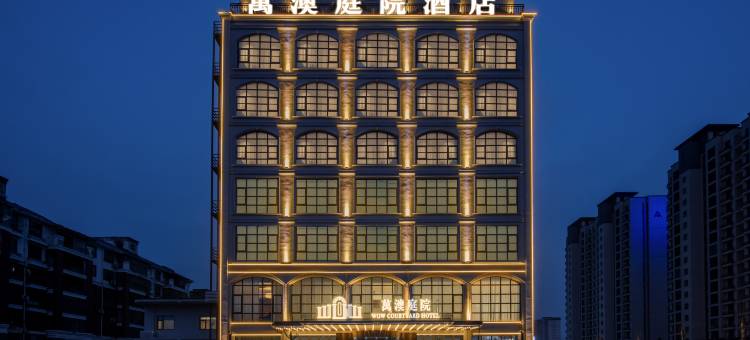 万澳庭院酒店(虞城县诚信大道店)图片