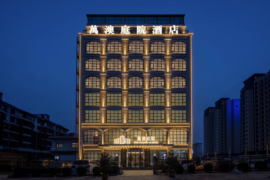 萬澳庭院酒店(虞城縣誠信大道店)