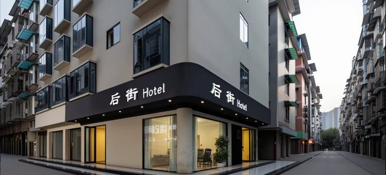 华逸酒店(乐山肖坝理工大学店)图片