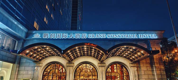 北京鹏润国际大酒店图片