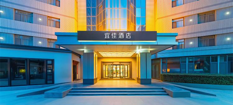 兰州宜佳酒店(张掖路西关地铁站店)图片