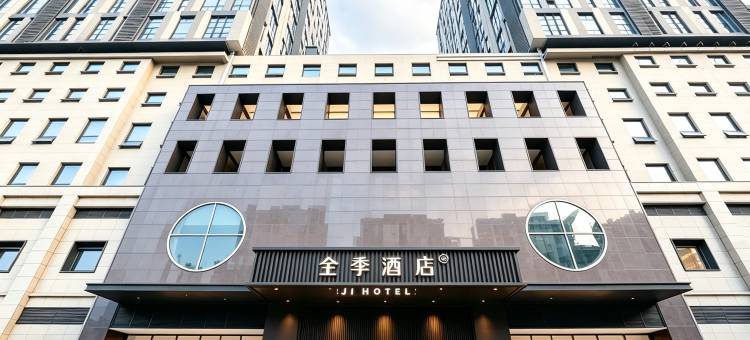 全季酒店(上海万达茂淀山湖大道地铁站店)图片