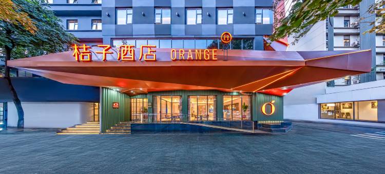 桔子酒店(成都春熙路太古里店)图片