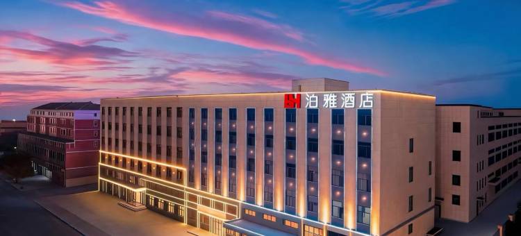 诸暨泊雅酒店(露笑路石浦湾海鲜店)图片