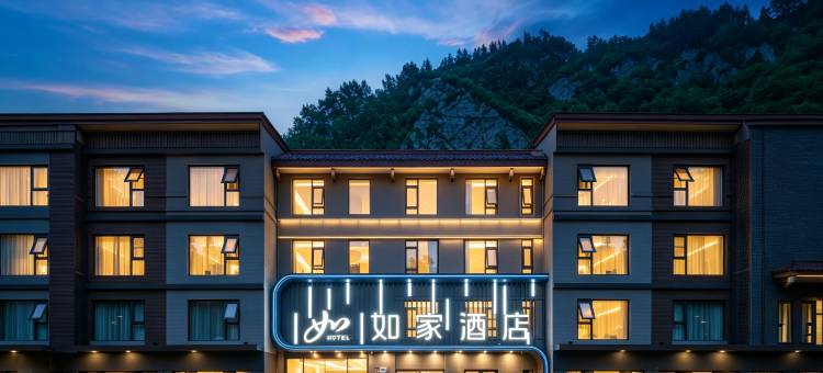 如家·neo(九寨沟风景区游客中心店)图片