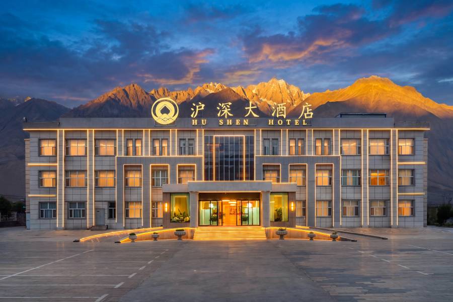 滬深大酒店(塔什庫爾幹中巴友誼路店)