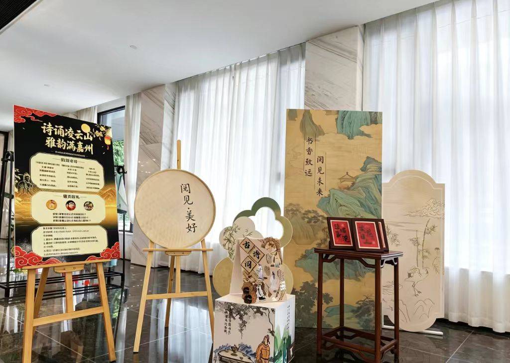 乐山锦江嘉州宾馆图片