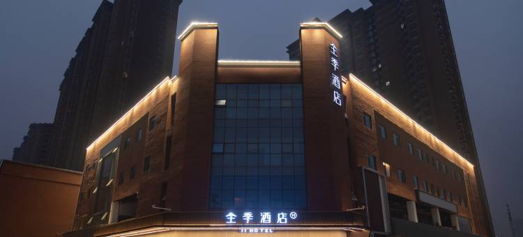 全季酒店(西安高新区软件新城店)图片