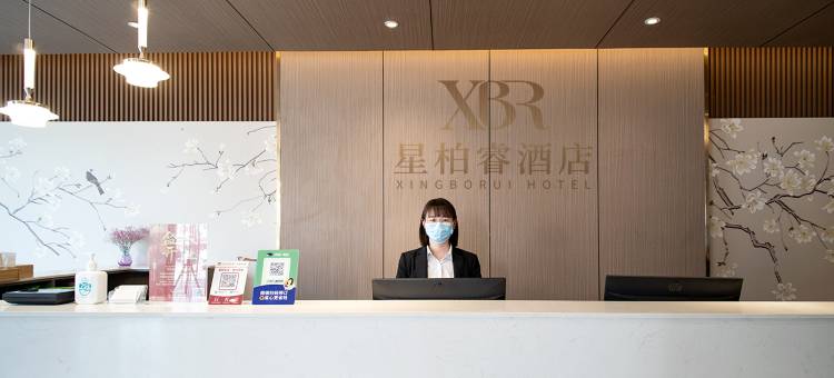 星柏睿酒店(淮安河下古镇店)图片