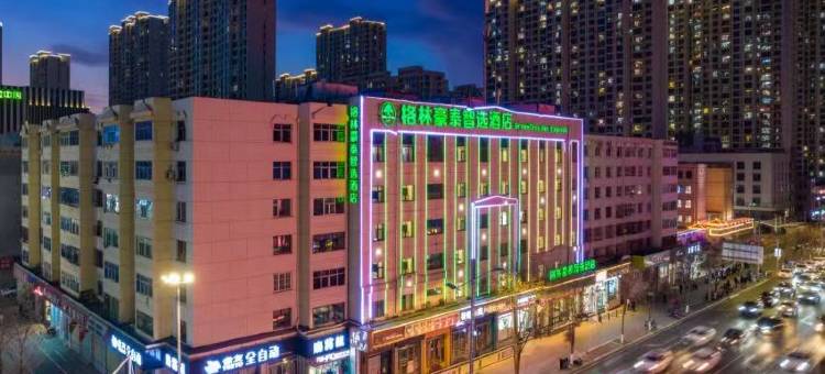 格林豪泰智选酒店(大同古城高铁南站迎宾桥店)图片