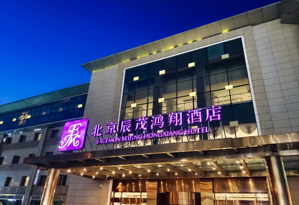 广州山水时尚酒店（花都店）外观图