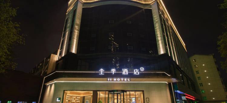 全季酒店(襄阳人民广场大庆东路店)图片