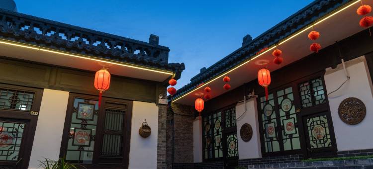 平遥居雅檀客栈图片