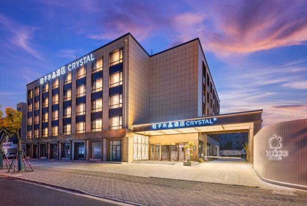 上海崇明南门桔子水晶酒店