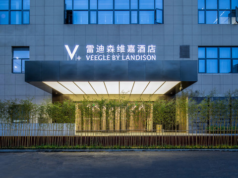 杭州运河雷迪森维嘉酒店