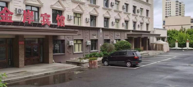 抚远金岸宾馆图片