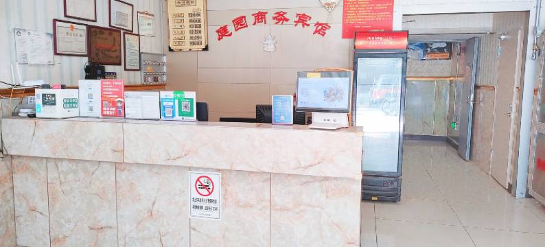 苏州庭园商务宾馆图片