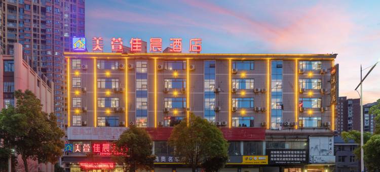 美萱佳晨酒店(体育中心店)图片