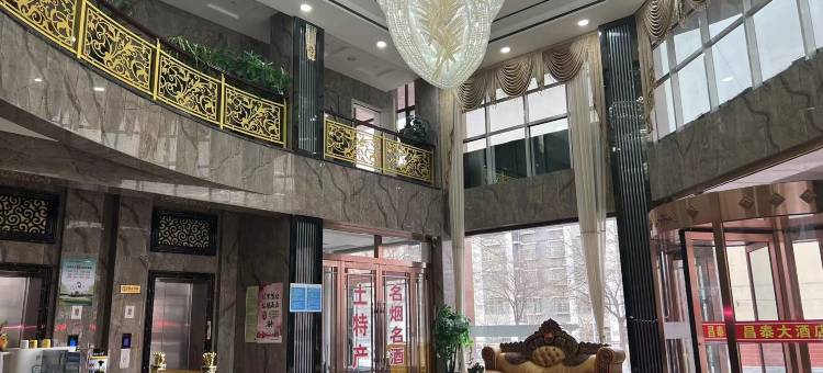 盐池昌泰大酒店图片
