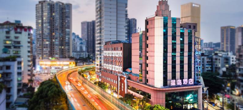 贵阳星岛酒店(新印1950贵医地铁站店)图片