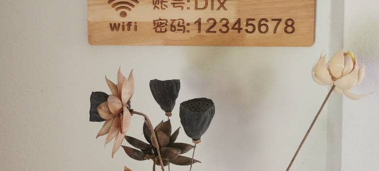 庐山东篱下别墅酒店(牯岭街店)图片