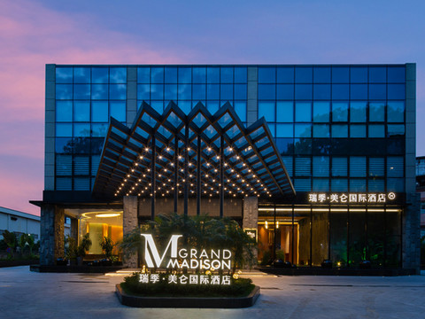 黄埔瑞季美仑国际酒店(广州萝岗科学城店)