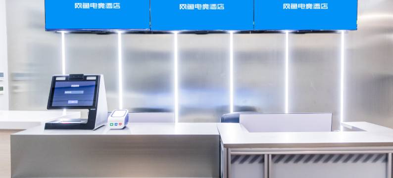 网鱼电竞酒店(天津滨海金街店)图片