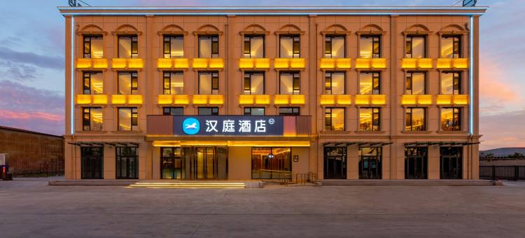 汉庭酒店(唐山芦台经济开发区店)图片