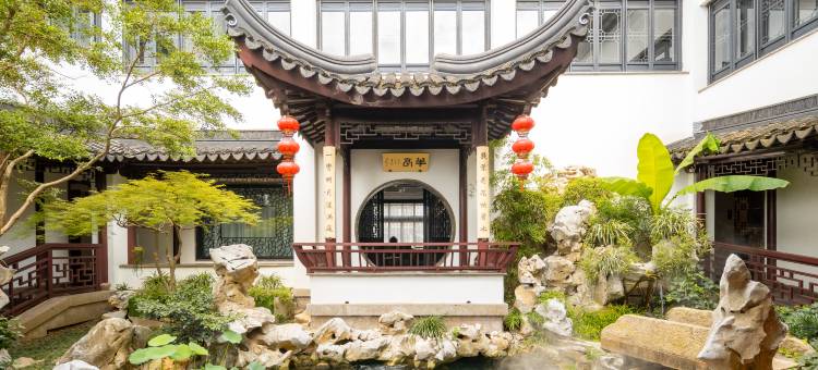 花筑·澜院民宿(苏州同里古镇店)图片
