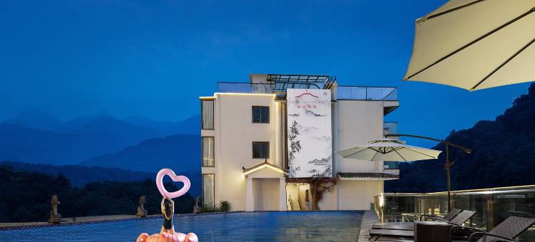 暮山·映雪溶洞温泉度假别墅(都江堰青城山店)图片