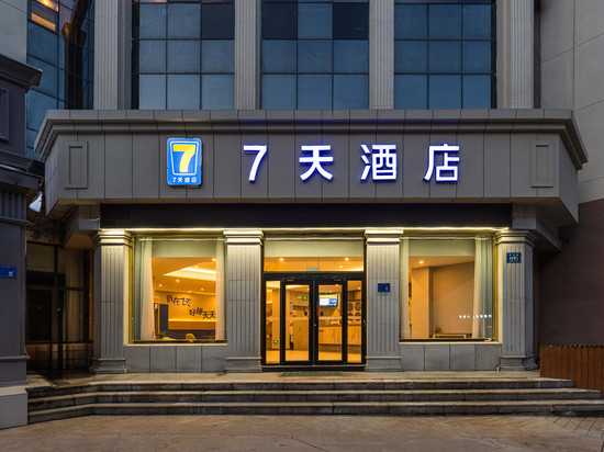 7天酒店(淄博市政府八大局店)