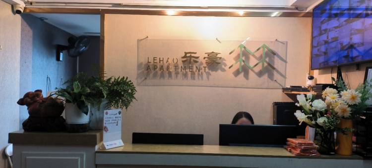 乐豪公寓(广州北京路步行街一德路地铁店)图片