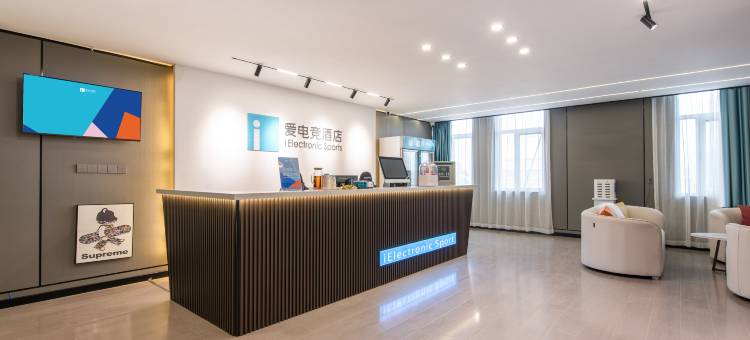 爱电竞酒店(武陟劲牛市场店)图片