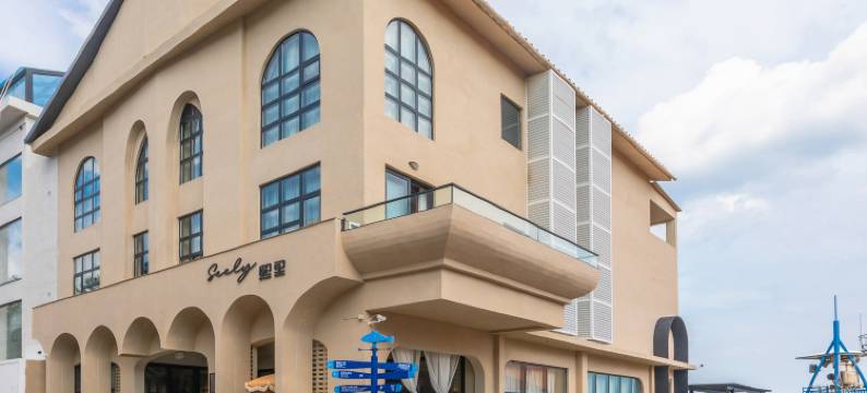 熙里·seely海景别墅(深圳较场尾海滩店)图片